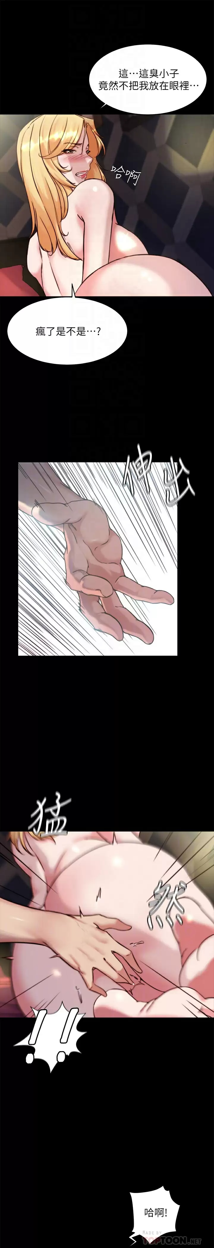 [韩国漫画] 小裤裤笔记  奇幻,熟女人妻,巨乳大奶, 女学生,OL#[27P]-7