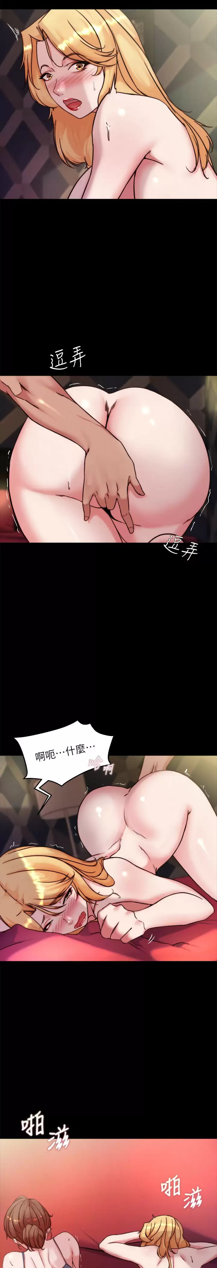 [韩国漫画] 小裤裤笔记  奇幻,熟女人妻,巨乳大奶, 女学生,OL#[27P]-8