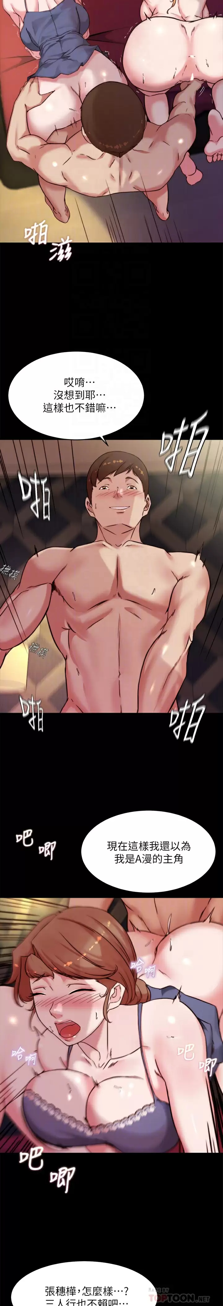 [韩国漫画] 小裤裤笔记  奇幻,熟女人妻,巨乳大奶, 女学生,OL#[27P]-9