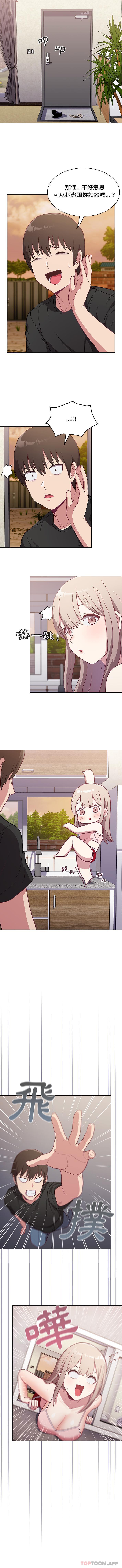 [韩国漫画] 陌生的未婚妻 剧情,巨乳大奶#[16P]-8