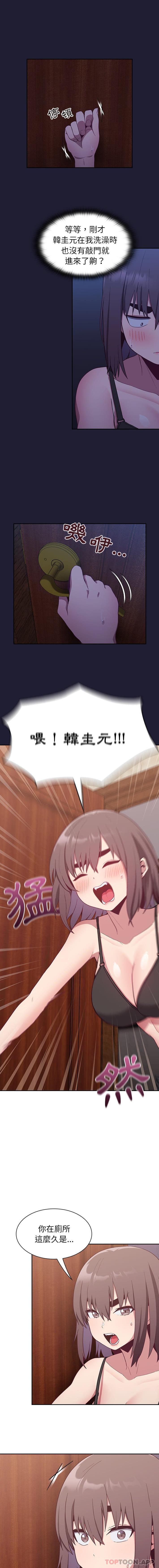 [韩国漫画] 陌生的未婚妻 剧情,巨乳大奶#[16P]-12
