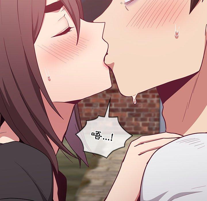 [韩国漫画] 陌生的未婚妻 剧情,巨乳大奶#[146P]-119