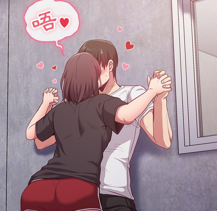 [韩国漫画] 陌生的未婚妻 剧情,巨乳大奶#[146P]-126