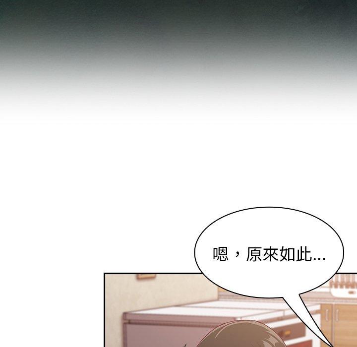 [韩国漫画] 陌生的未婚妻 剧情,巨乳大奶#[150P]-122