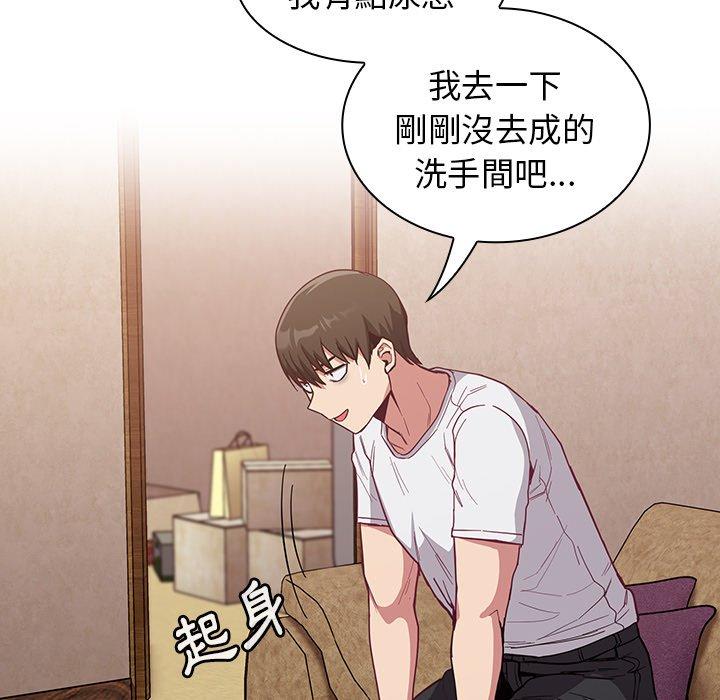 [韩国漫画] 陌生的未婚妻 剧情,巨乳大奶#[150P]-133