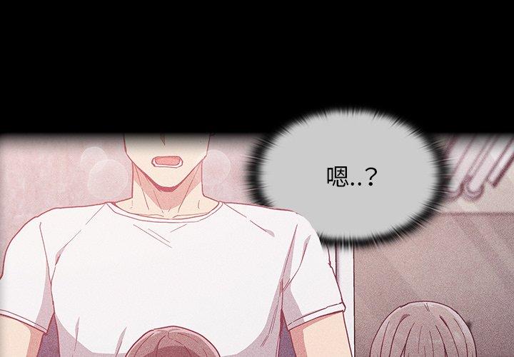 [韩国漫画] 陌生的未婚妻 剧情,巨乳大奶#[150P]-4