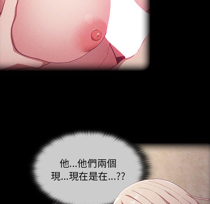 [韩国漫画] 陌生的未婚妻 剧情,巨乳大奶#[150P]-7