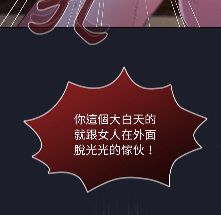 [韩国漫画] 陌生的未婚妻 剧情,巨乳大奶#[150P]-90