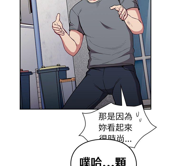 [韩国漫画] 陌生的未婚妻 剧情,巨乳大奶#[145P]-24