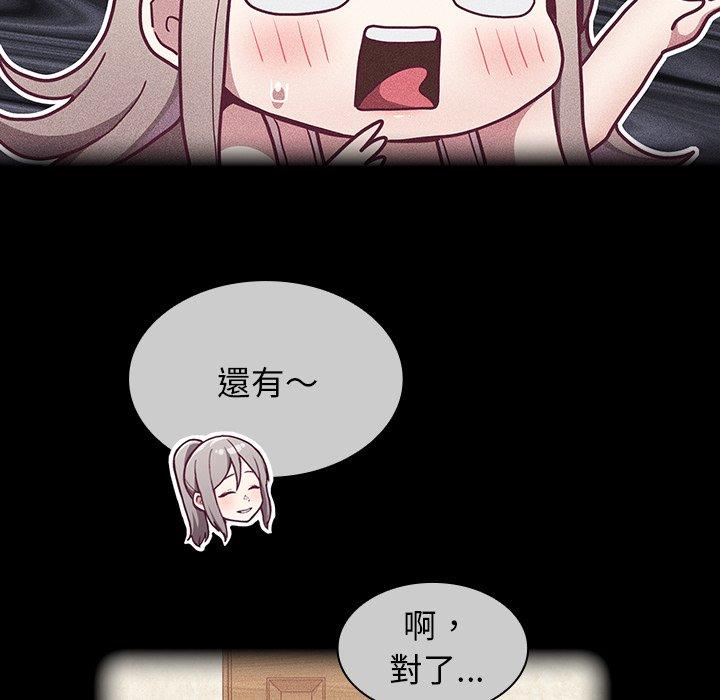 [韩国漫画] 陌生的未婚妻 剧情,巨乳大奶#[157P]-79