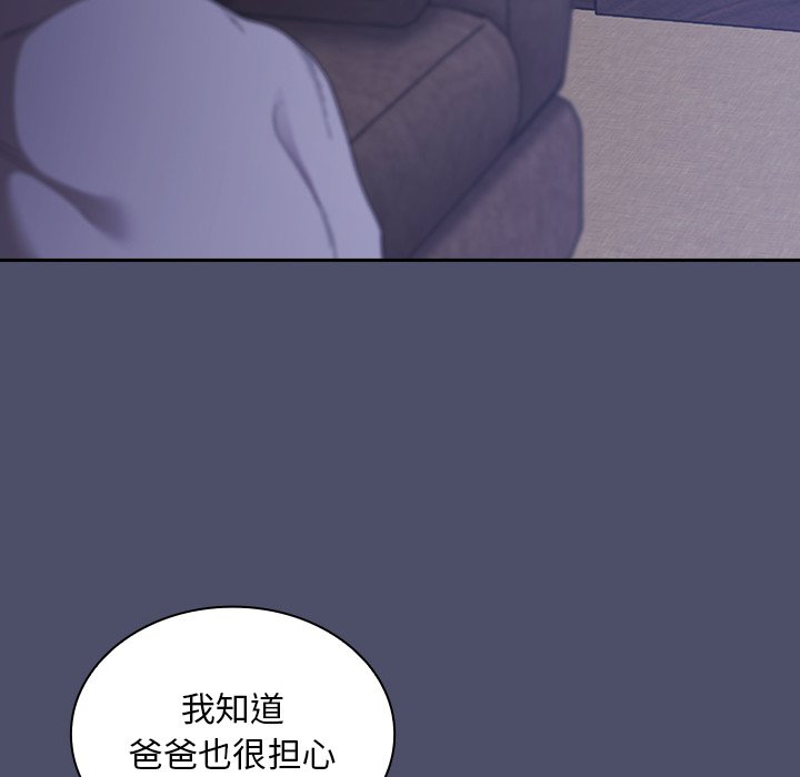 [韩国漫画] 陌生的未婚妻 剧情,巨乳大奶#[134P]-121