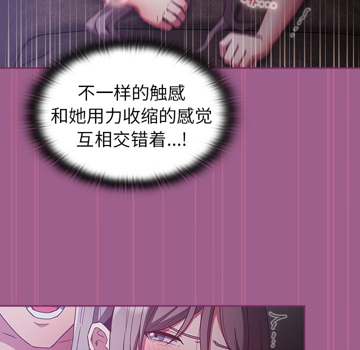 [韩国漫画] 陌生的未婚妻 剧情,巨乳大奶#[134P]-45