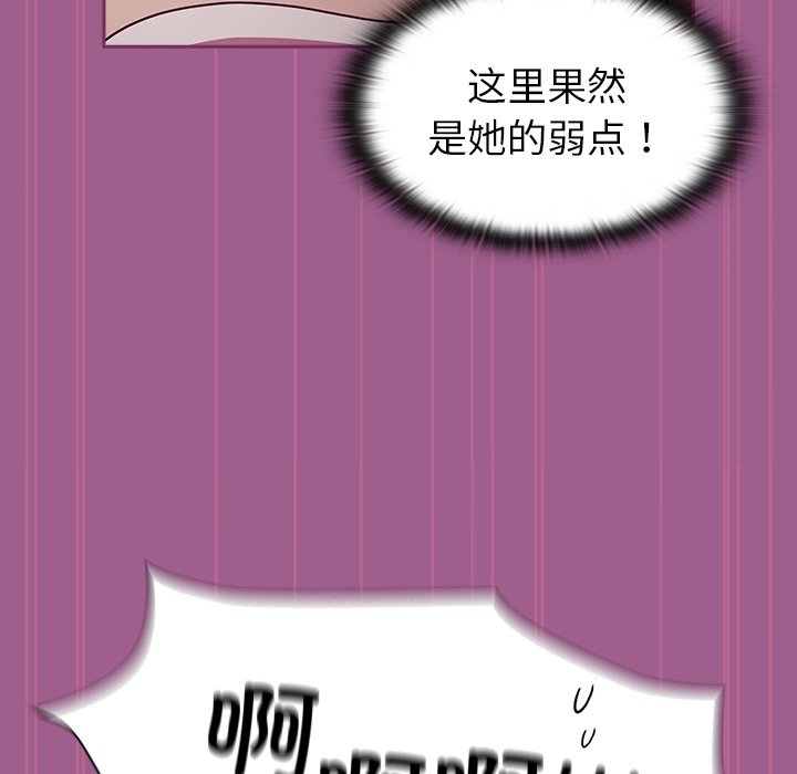 [韩国漫画] 陌生的未婚妻 剧情,巨乳大奶#[134P]-51