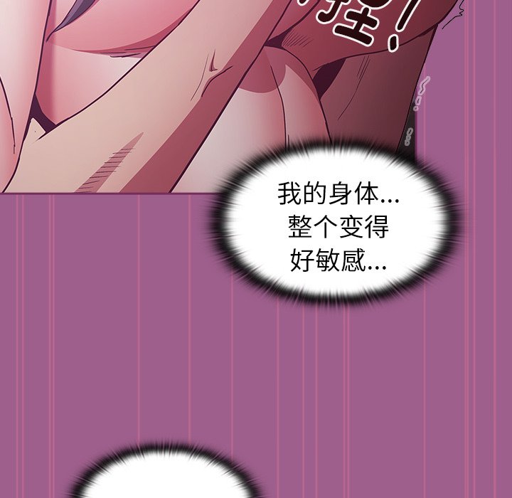 [韩国漫画] 陌生的未婚妻 剧情,巨乳大奶#[134P]-61