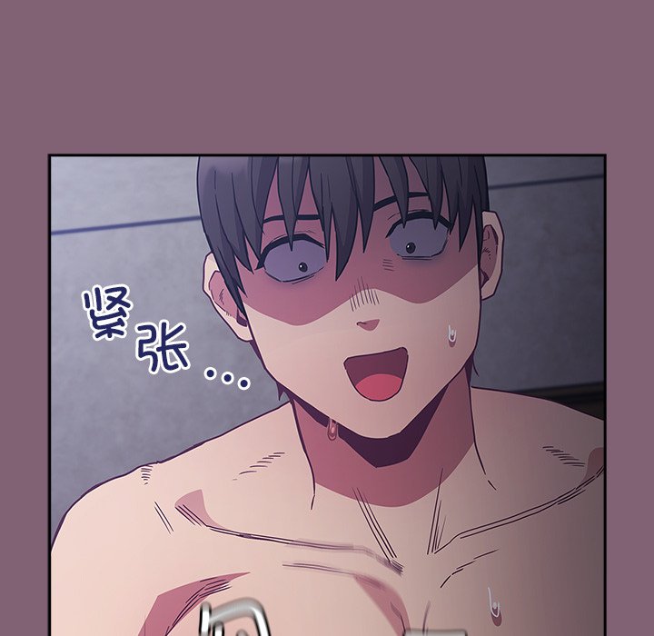 [韩国漫画] 陌生的未婚妻 剧情,巨乳大奶#[134P]-94
