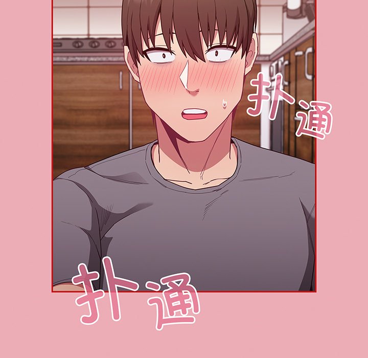 [韩国漫画] 陌生的未婚妻 剧情,巨乳大奶#[152P]-145
