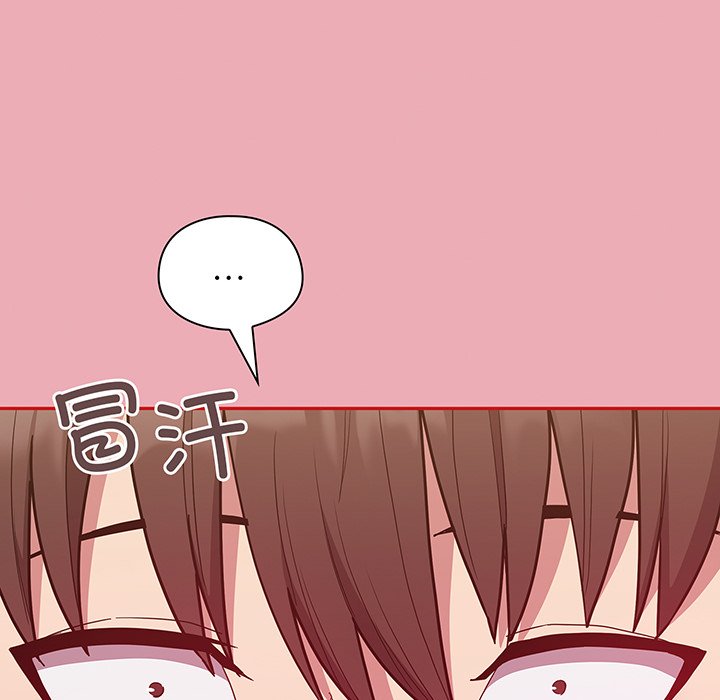 [韩国漫画] 陌生的未婚妻 剧情,巨乳大奶#[152P]-146