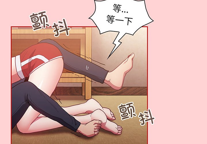 [韩国漫画] 陌生的未婚妻 剧情,巨乳大奶#[152P]-2