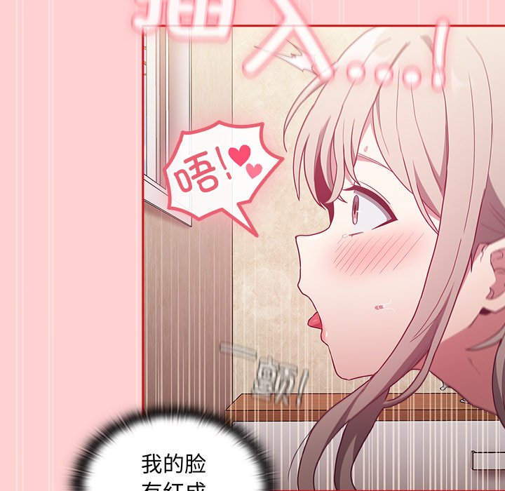 [韩国漫画] 陌生的未婚妻 剧情,巨乳大奶#[165P]-65