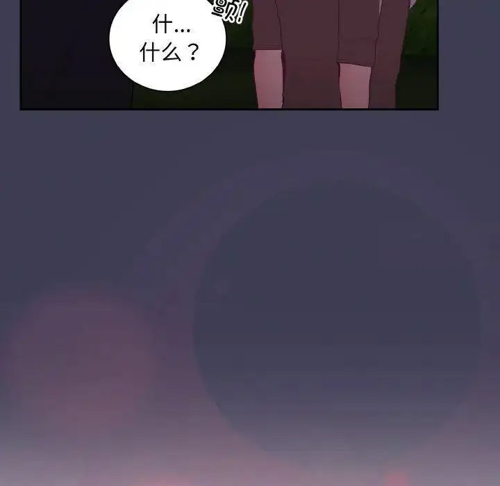 [韩国漫画] 陌生的未婚妻 剧情,巨乳大奶#[155P]-132