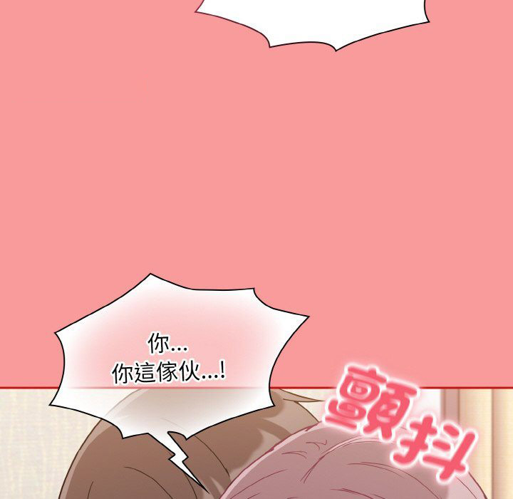 [韩国漫画] 陌生的未婚妻 剧情,巨乳大奶#[143P]-118