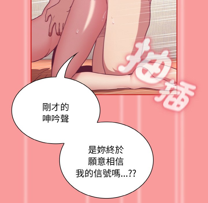 [韩国漫画] 陌生的未婚妻 剧情,巨乳大奶#[143P]-96