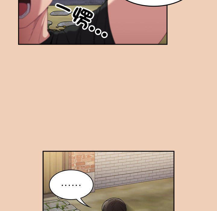 [韩国漫画] 陌生的未婚妻 剧情,巨乳大奶#[146P]-120