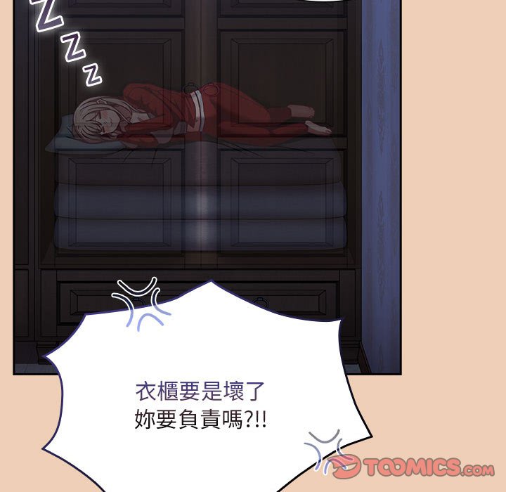 [韩国漫画] 陌生的未婚妻 剧情,巨乳大奶#[146P]-123