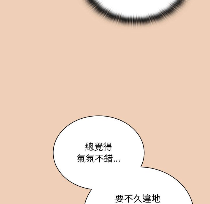 [韩国漫画] 陌生的未婚妻 剧情,巨乳大奶#[146P]-130