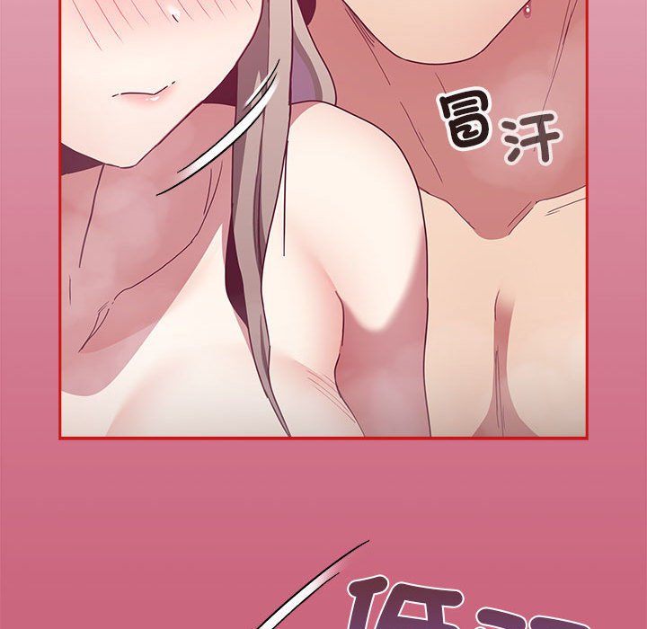 [韩国漫画] 陌生的未婚妻 剧情,巨乳大奶#[161P]-136