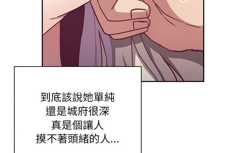 [韩国漫画] 陌生的未婚妻 剧情,巨乳大奶#[241P]-101