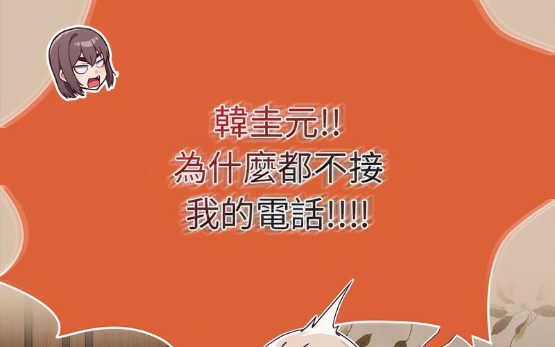 [韩国漫画] 陌生的未婚妻 剧情,巨乳大奶#[241P]-134