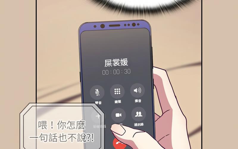 [韩国漫画] 陌生的未婚妻 剧情,巨乳大奶#[241P]-140