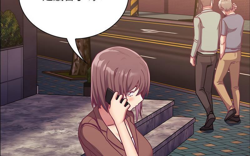 [韩国漫画] 陌生的未婚妻 剧情,巨乳大奶#[241P]-151