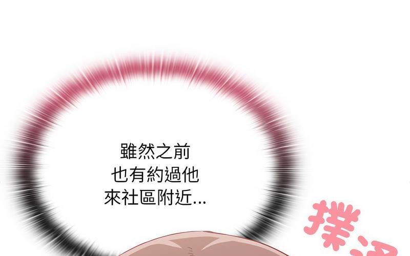 [韩国漫画] 陌生的未婚妻 剧情,巨乳大奶#[241P]-159