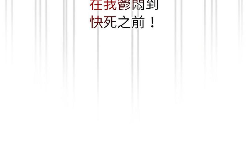 [韩国漫画] 陌生的未婚妻 剧情,巨乳大奶#[241P]-173