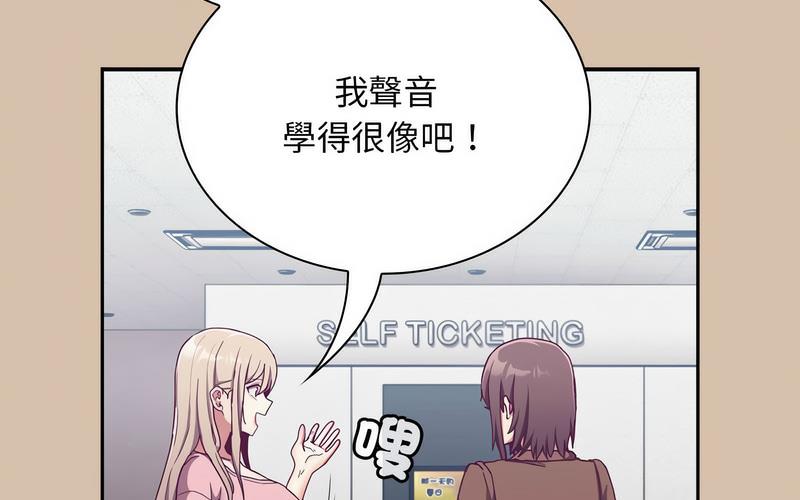 [韩国漫画] 陌生的未婚妻 剧情,巨乳大奶#[241P]-191