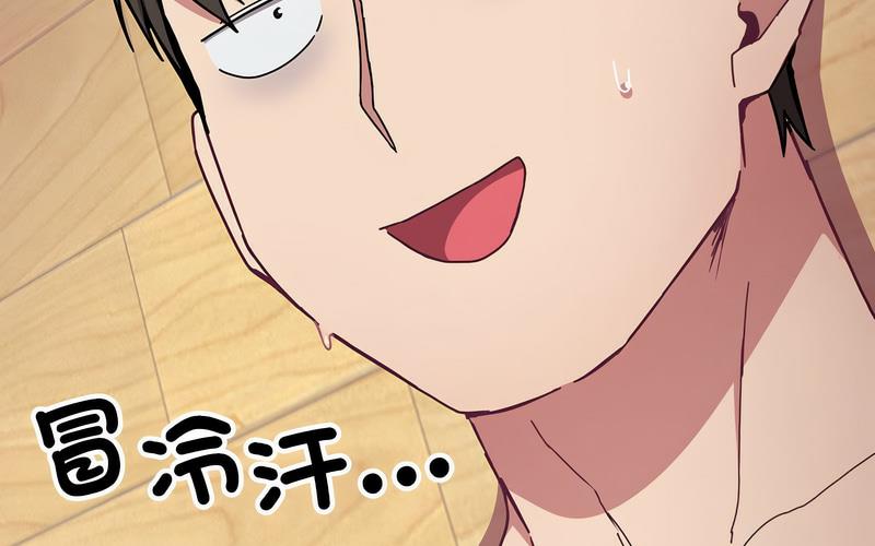 [韩国漫画] 陌生的未婚妻 剧情,巨乳大奶#[241P]-34