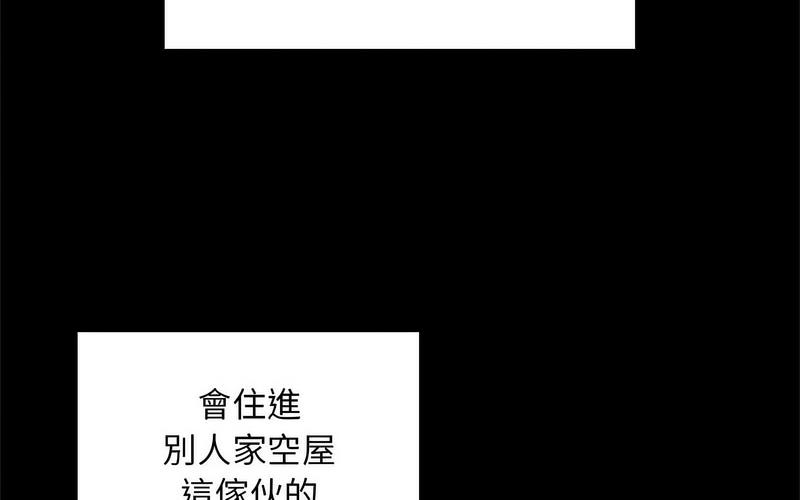 [韩国漫画] 陌生的未婚妻 剧情,巨乳大奶#[241P]-47