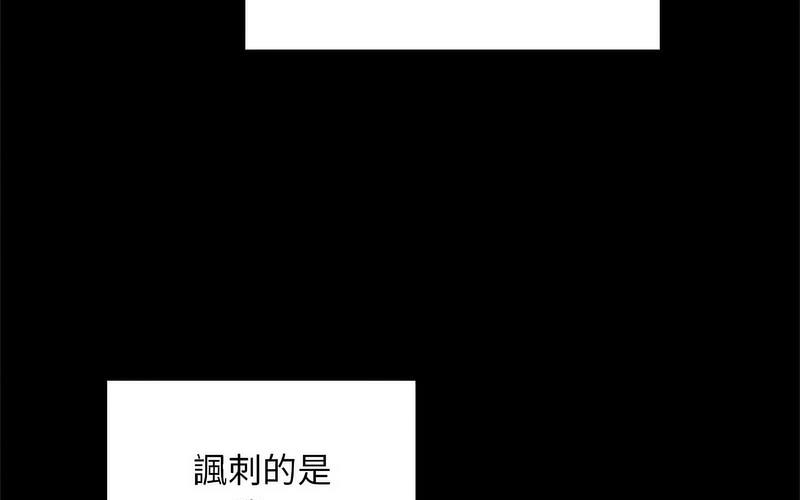 [韩国漫画] 陌生的未婚妻 剧情,巨乳大奶#[241P]-50