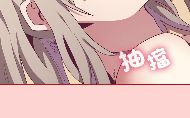 [韩国漫画] 陌生的未婚妻 剧情,巨乳大奶#[241P]-7
