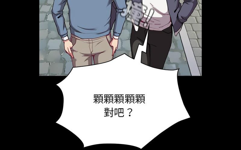 [韩国漫画] 陌生的未婚妻 剧情,巨乳大奶#[241P]-73