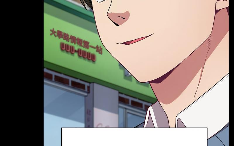 [韩国漫画] 陌生的未婚妻 剧情,巨乳大奶#[241P]-76
