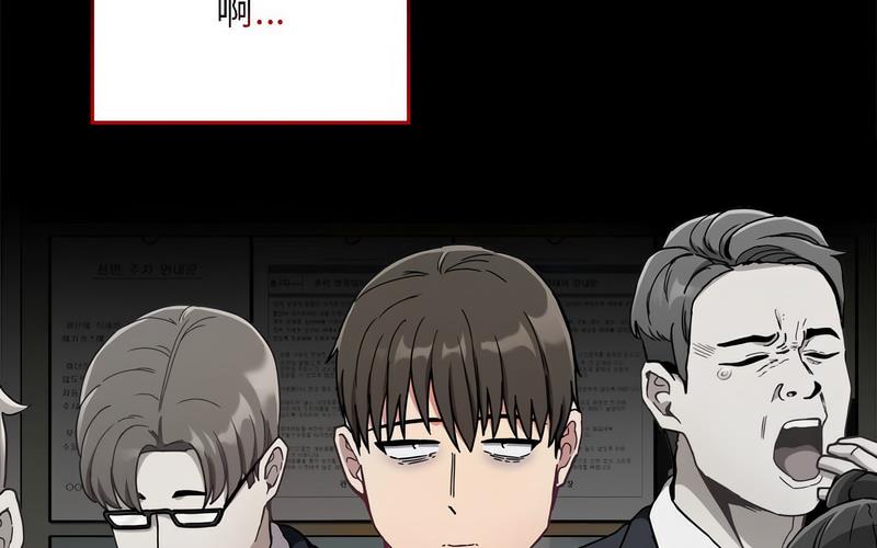 [韩国漫画] 陌生的未婚妻 剧情,巨乳大奶#[241P]-86