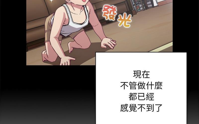 [韩国漫画] 陌生的未婚妻 剧情,巨乳大奶#[241P]-91