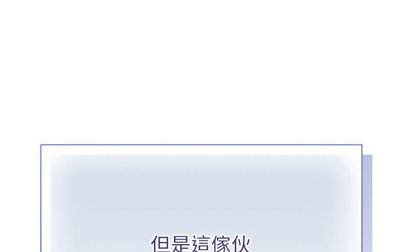 [韩国漫画] 陌生的未婚妻 剧情,巨乳大奶#[241P]-96