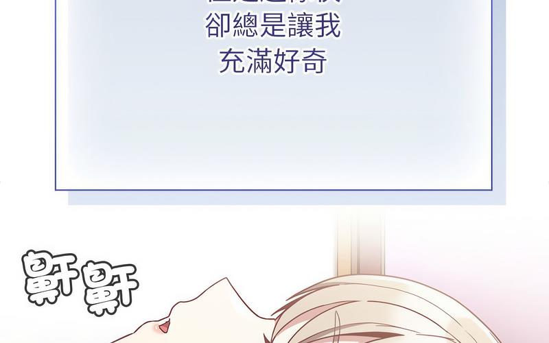[韩国漫画] 陌生的未婚妻 剧情,巨乳大奶#[241P]-97
