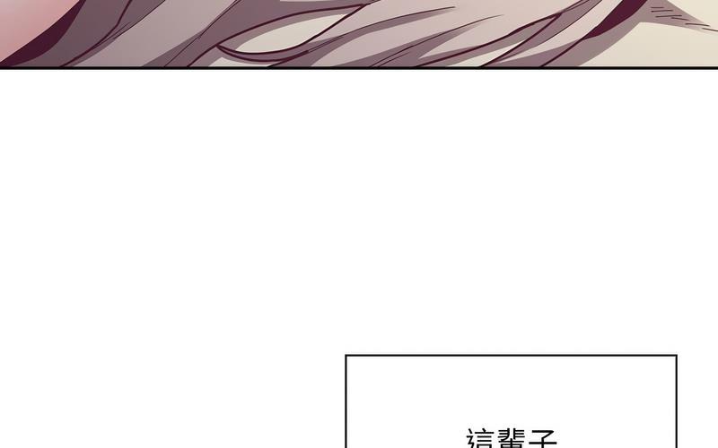 [韩国漫画] 陌生的未婚妻 剧情,巨乳大奶#[241P]-99
