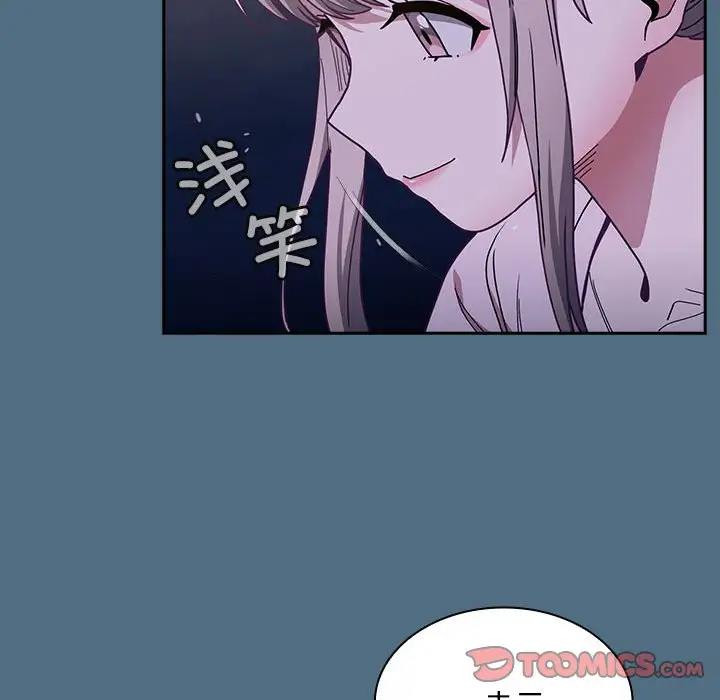 [韩国漫画] 陌生的未婚妻 剧情,巨乳大奶#[159P]-105