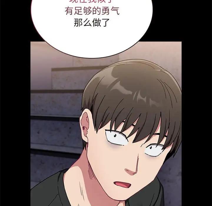 [韩国漫画] 陌生的未婚妻 剧情,巨乳大奶#[159P]-19